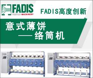 意大利發(fā)達(dá)時紡織機械廠