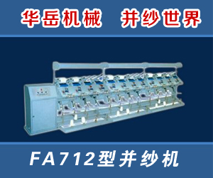 沈陽華岳機械有限責(zé)任公司