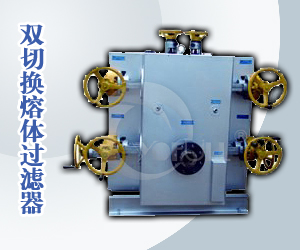 溫州宇豐化纖機(jī)械有限公司