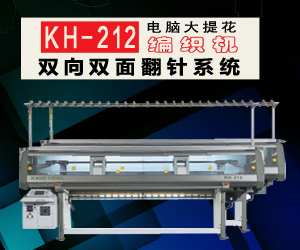 電腦大提花編織機(jī)+img