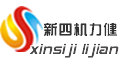 上海新四機(jī)力健紡織機(jī)械制造有限公司